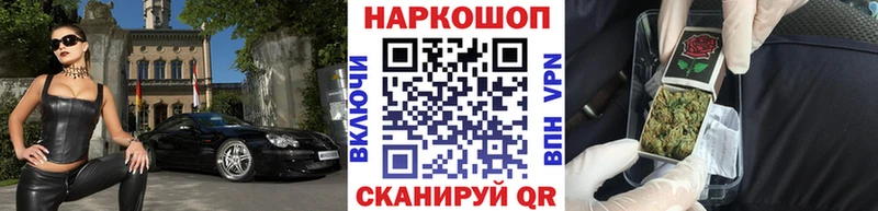 Купить закладку COCAIN  Каннабис  Меф мяу мяу  ГАШ  Новоржев