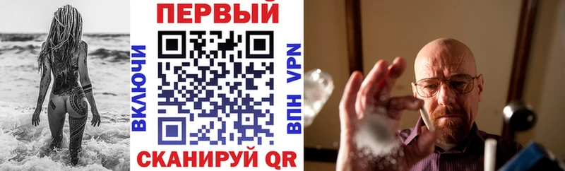 АМФ Розовый  Купить где  Новоржев 