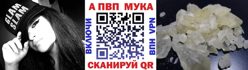 Купить  Новоржев  A PVP крисы CK 