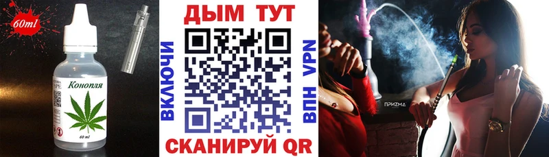 Купить где  Новоржев  Печенье с ТГК конопля 
