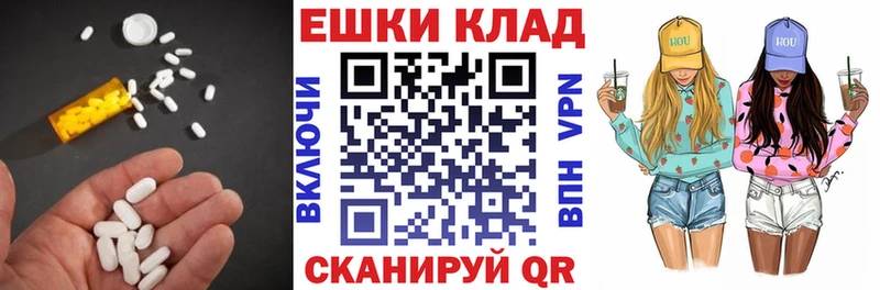 Купить где  Новоржев  Ecstasy VHQ 