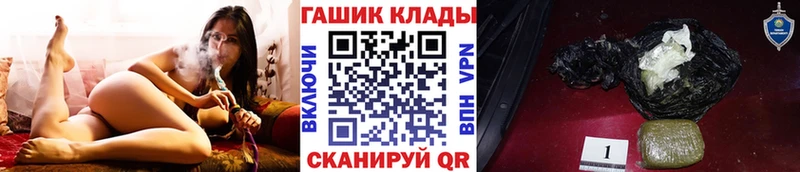 ГАШИШ AMNESIA HAZE  Купить где  Новоржев 