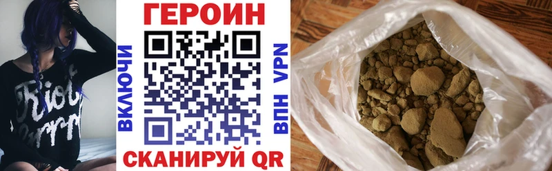 Героин гречка Новоржев