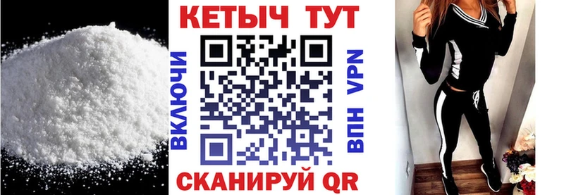 Кетамин VHQ  Купить где  Новоржев 