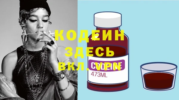 каннабис Нея