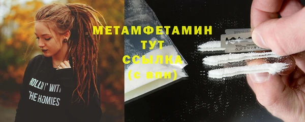дистиллят марихуана Нефтегорск