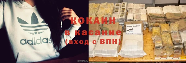 кокс Навашино