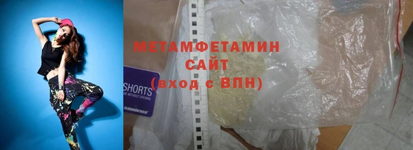 дистиллят марихуана Нефтегорск