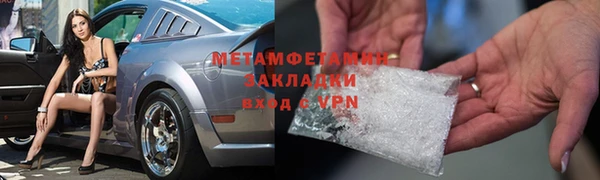 кокс Навашино
