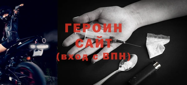 дистиллят марихуана Нефтегорск
