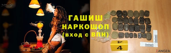дистиллят марихуана Нефтегорск