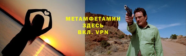дистиллят марихуана Нефтегорск