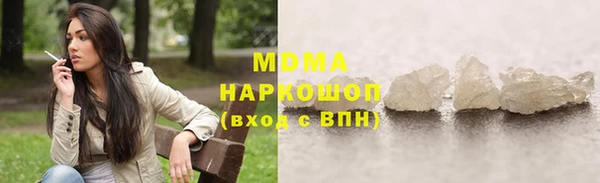 дистиллят марихуана Нефтегорск