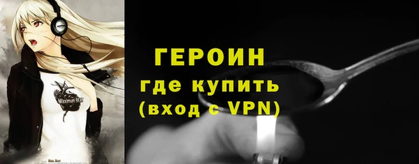 скорость mdpv Нефтекумск