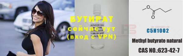 скорость mdpv Нефтекумск