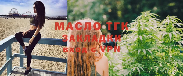 дистиллят марихуана Нефтегорск