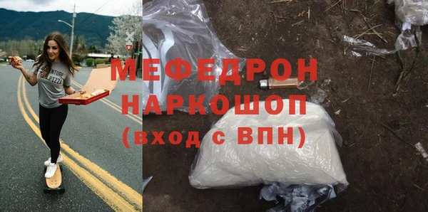 скорость mdpv Наволоки