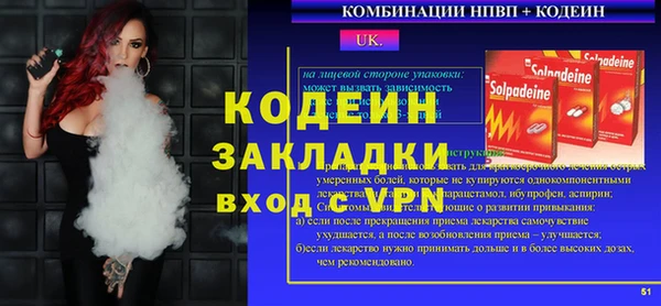дистиллят марихуана Нефтегорск