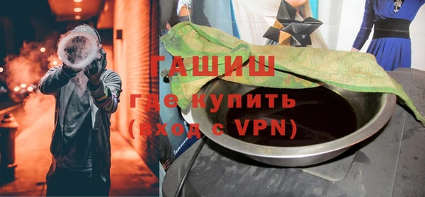 дистиллят марихуана Нефтегорск