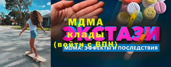 дистиллят марихуана Нефтегорск