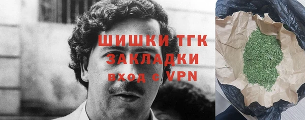 дистиллят марихуана Нефтегорск