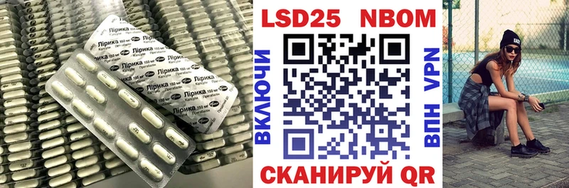 Лсд 25 экстази кислота  Купить  Новоржев 