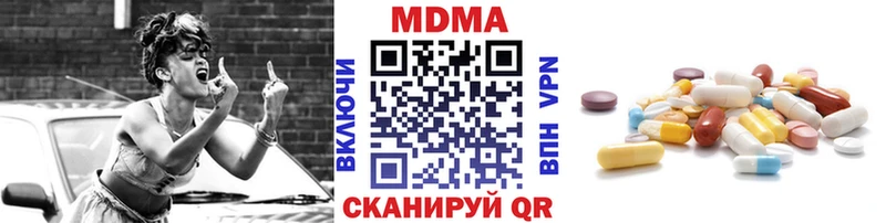 МДМА молли  Купить  Новоржев 