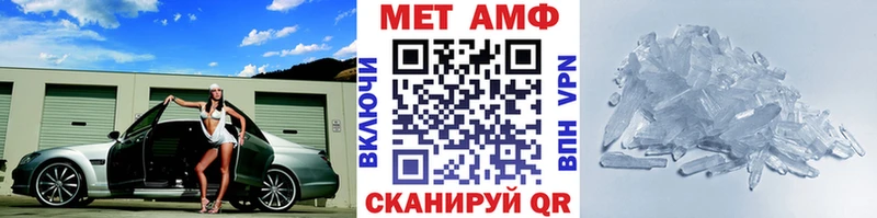 Метамфетамин витя  Купить  Новоржев 
