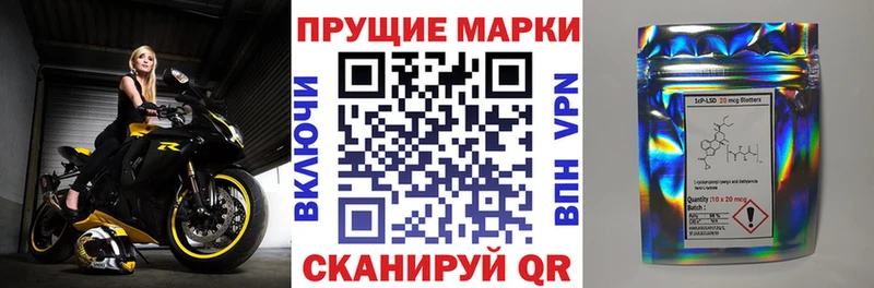 Купить где  Новоржев  Марки NBOMe 1,5мг 