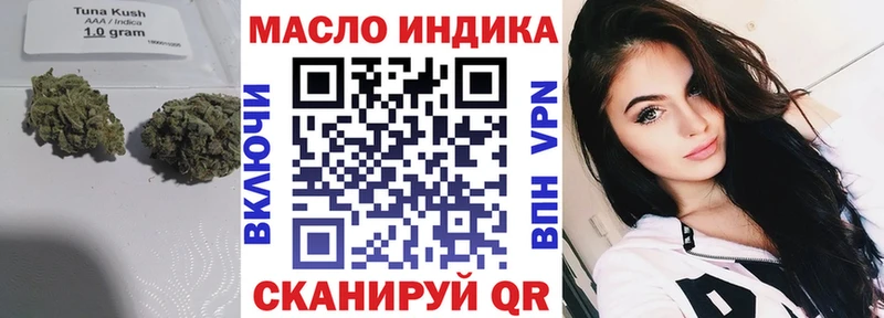 Купить  Новоржев  Дистиллят ТГК концентрат 